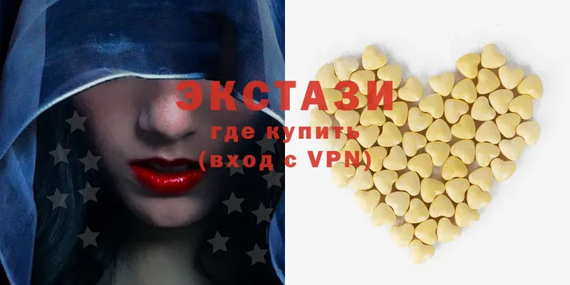 Ecstasy 280 MDMA  Первомайск 